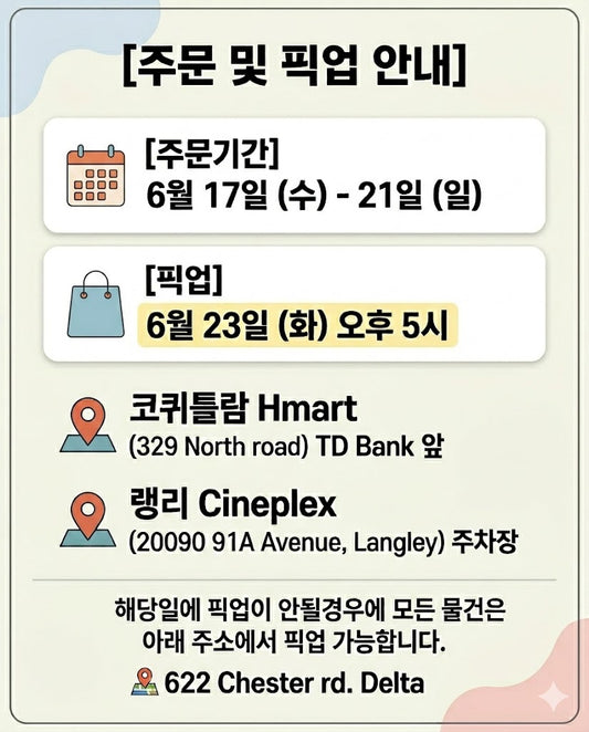 추억의 뻥튀기
