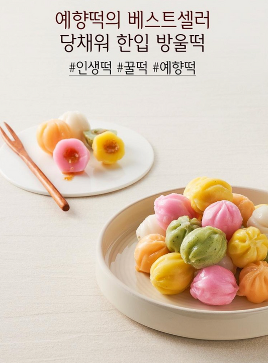 예향 떡 3종 세트