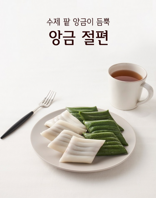 예향 떡 단품