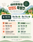 예향 앙금 절편 3세트