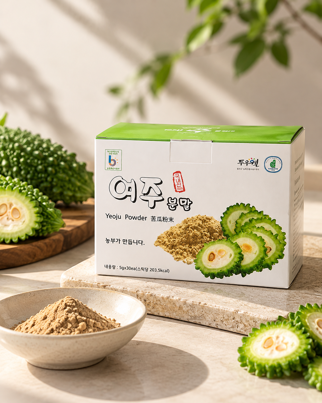 두루웰 여주 분말