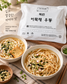 목련 어묵 4종 세트