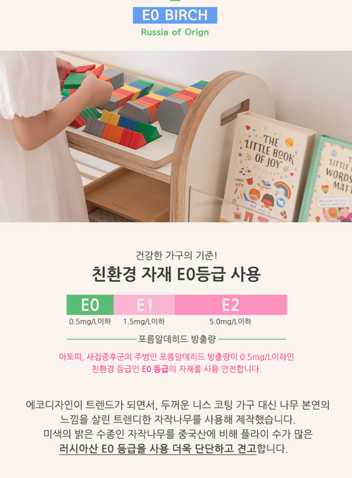 꼬모론드타워 2단  Como Rond Tower 2 Shelf