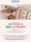 꼬모론드타워 2단  Como Rond Tower 2 Shelf