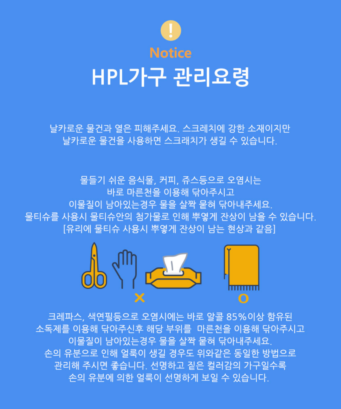 꼬모론드타워 2단  Como Rond Tower 2 Shelf