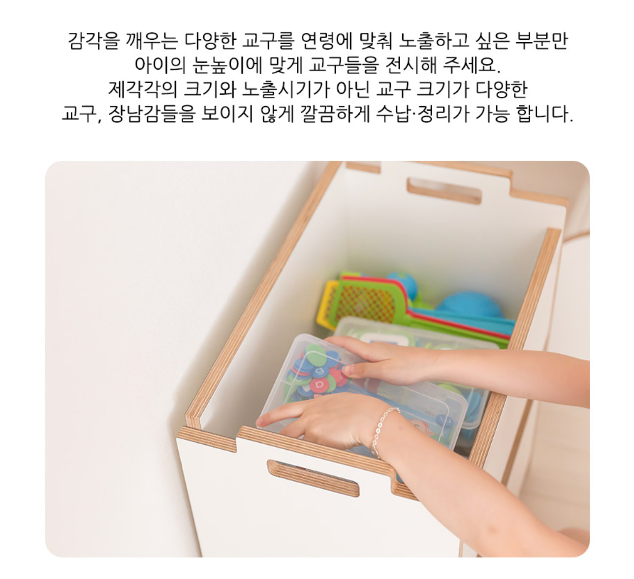 꼬모론드타워 2단  Como Rond Tower 2 Shelf