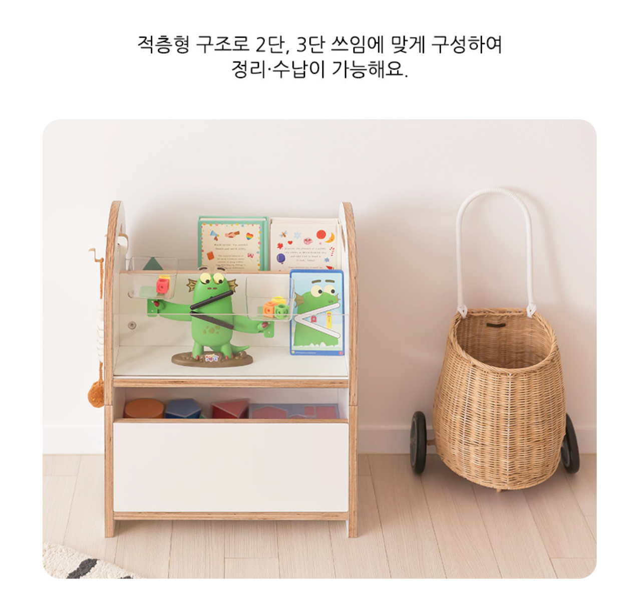 꼬모론드타워 2단  Como Rond Tower 2 Shelf