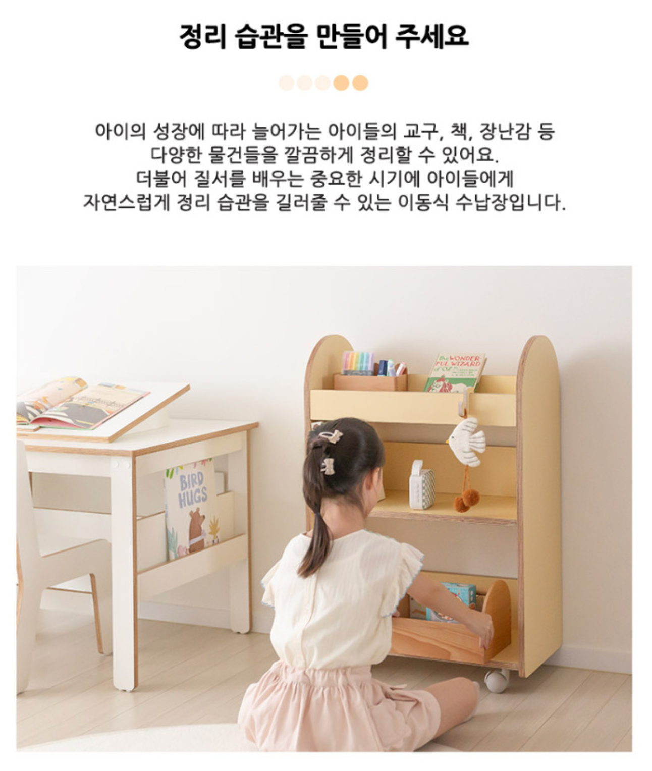 꼬모론드 트롤리 Como Rond Trolly