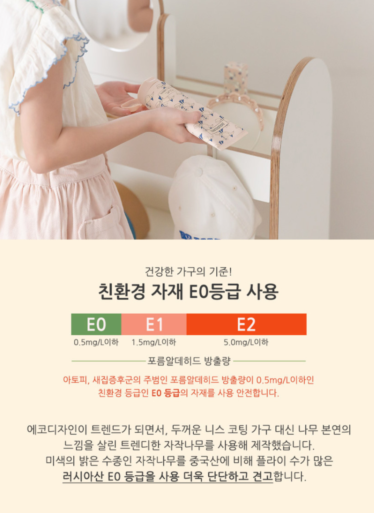 꼬모론드 트롤리 Como Rond Trolly