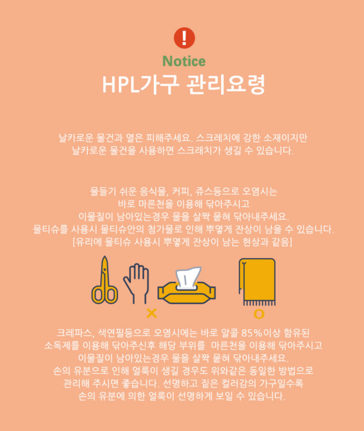 꼬모론드 트롤리 Como Rond Trolly