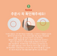 꼬모론드 트롤리 Como Rond Trolly