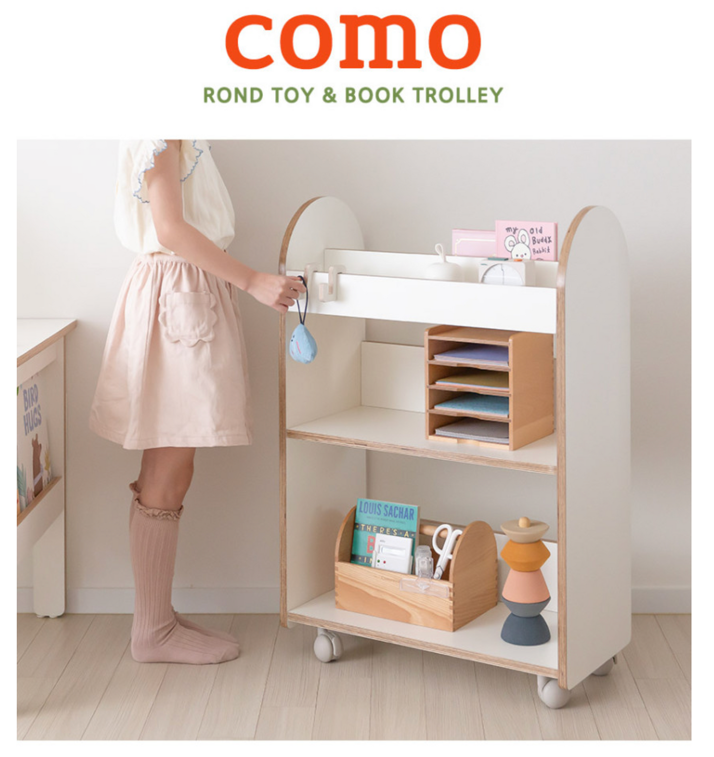 꼬모론드 트롤리 Como Rond Trolly