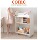 꼬모론드 트롤리 Como Rond Trolly