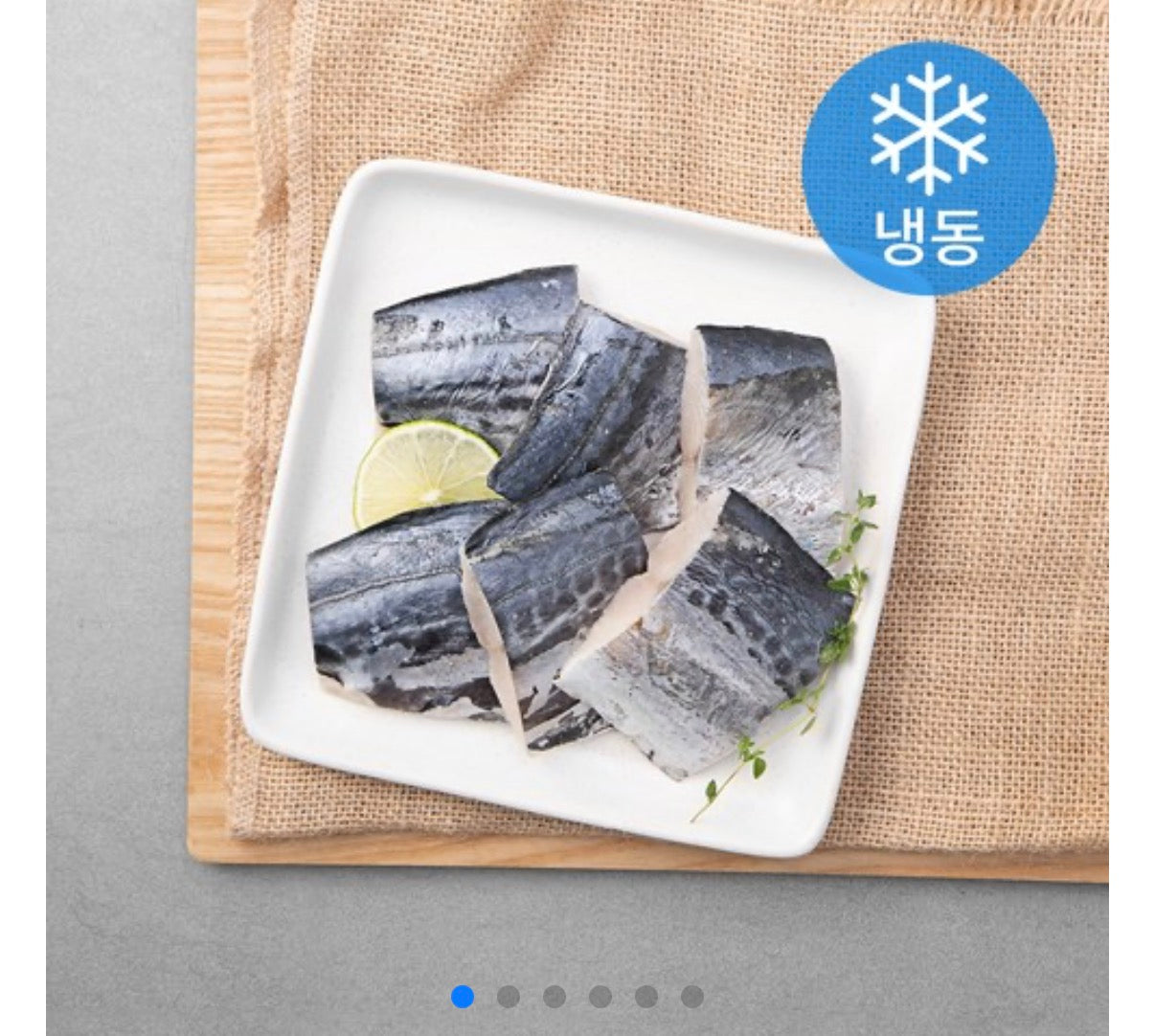 사랑해어 어린이 순살 삼치 Boneless Kids Spanish Mackerel