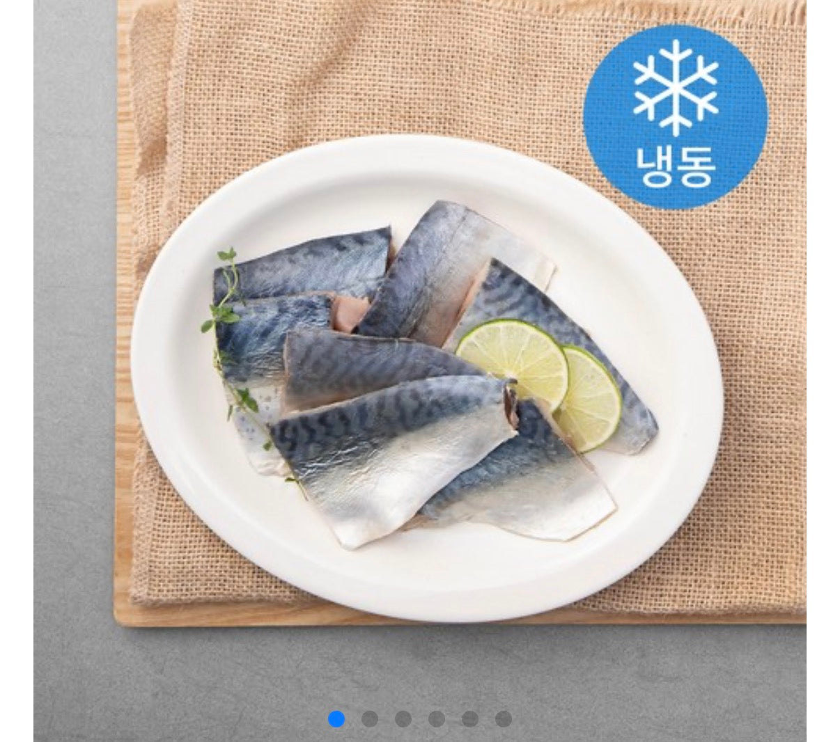 사랑해어 어린이 순살 고등어 Boneless Kids Mackerel