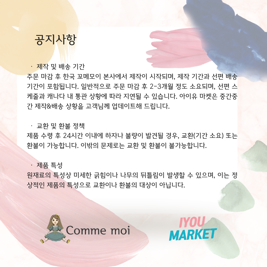 수에노 회전책장 Sueno Rotation Bookcase