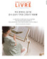 리브레 독서대  Livre Bookstand
