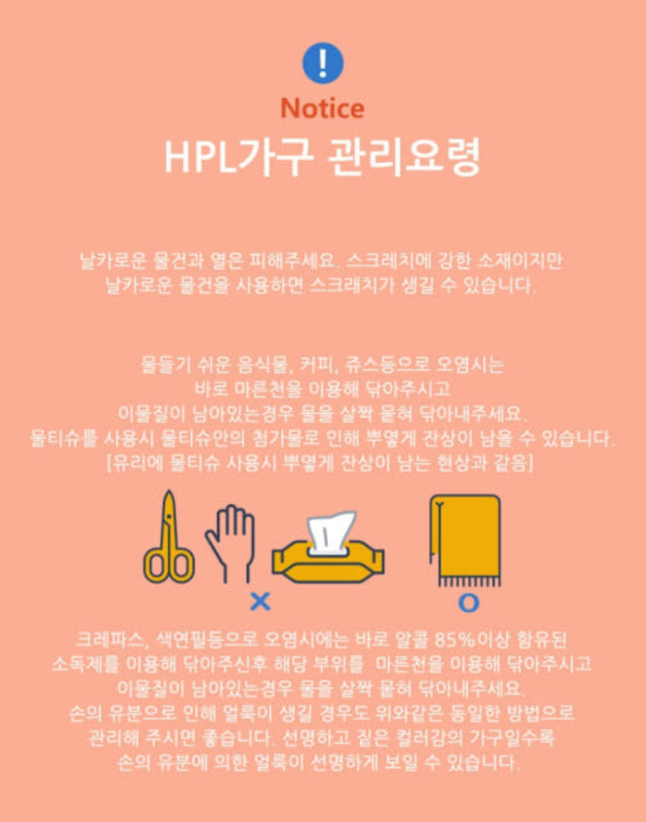 수에노 회전책장 Sueno Rotation Bookcase