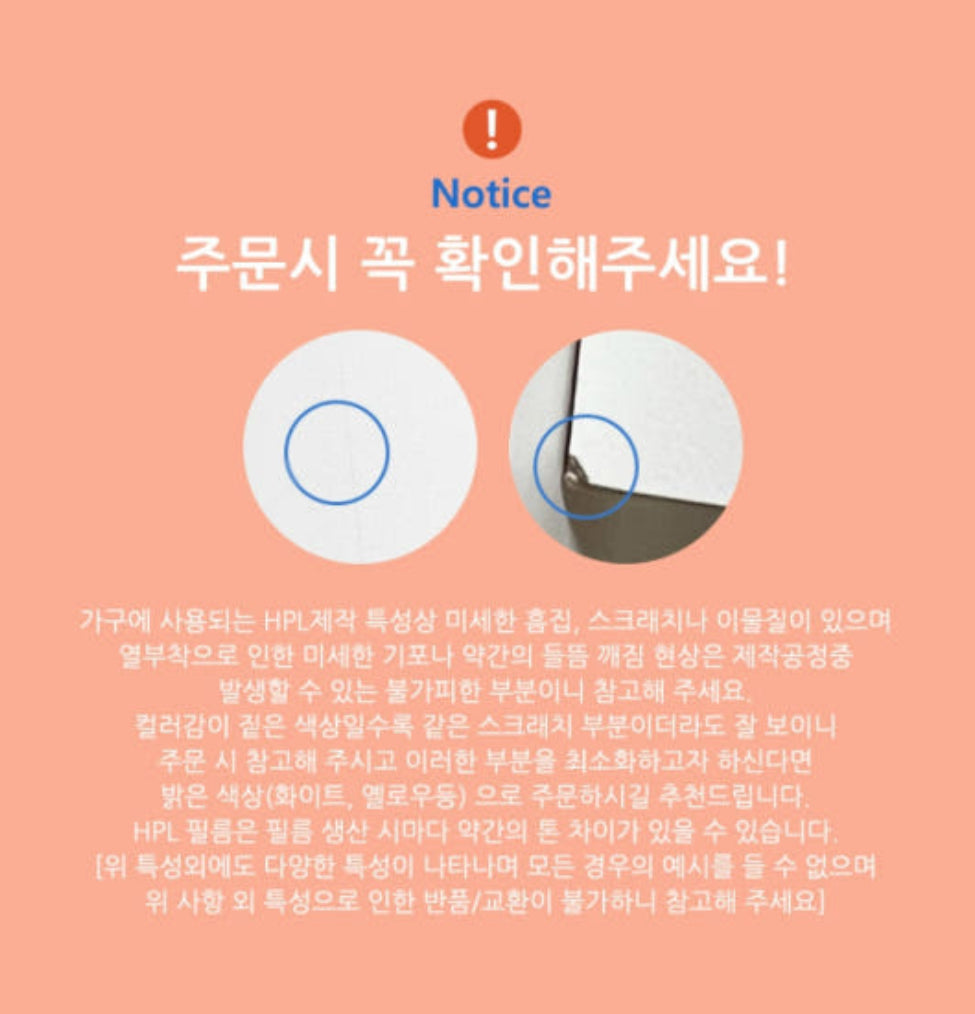 수에노 회전책장 Sueno Rotation Bookcase