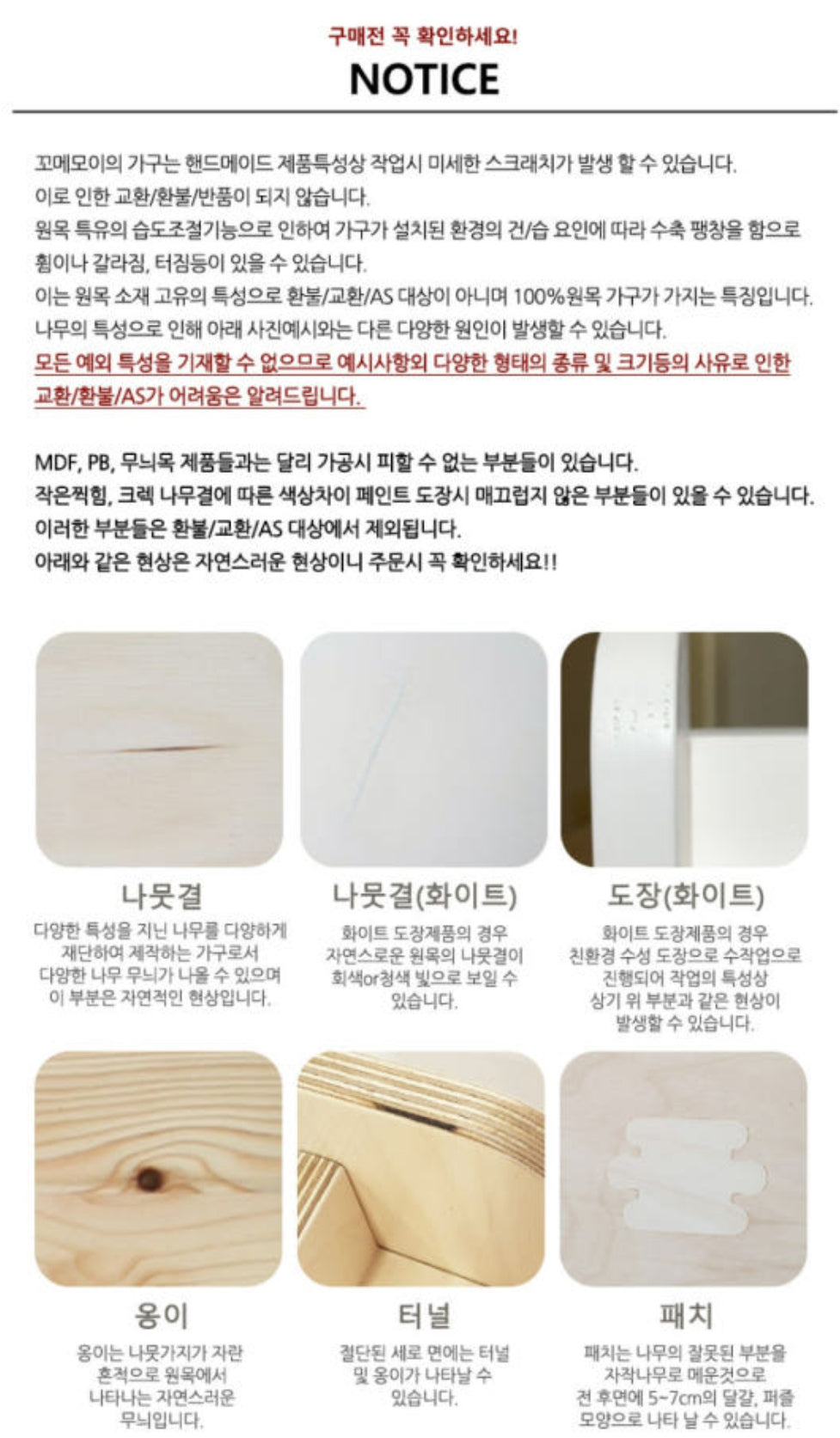 리브레 독서 의자  Livre Bookstand Chair