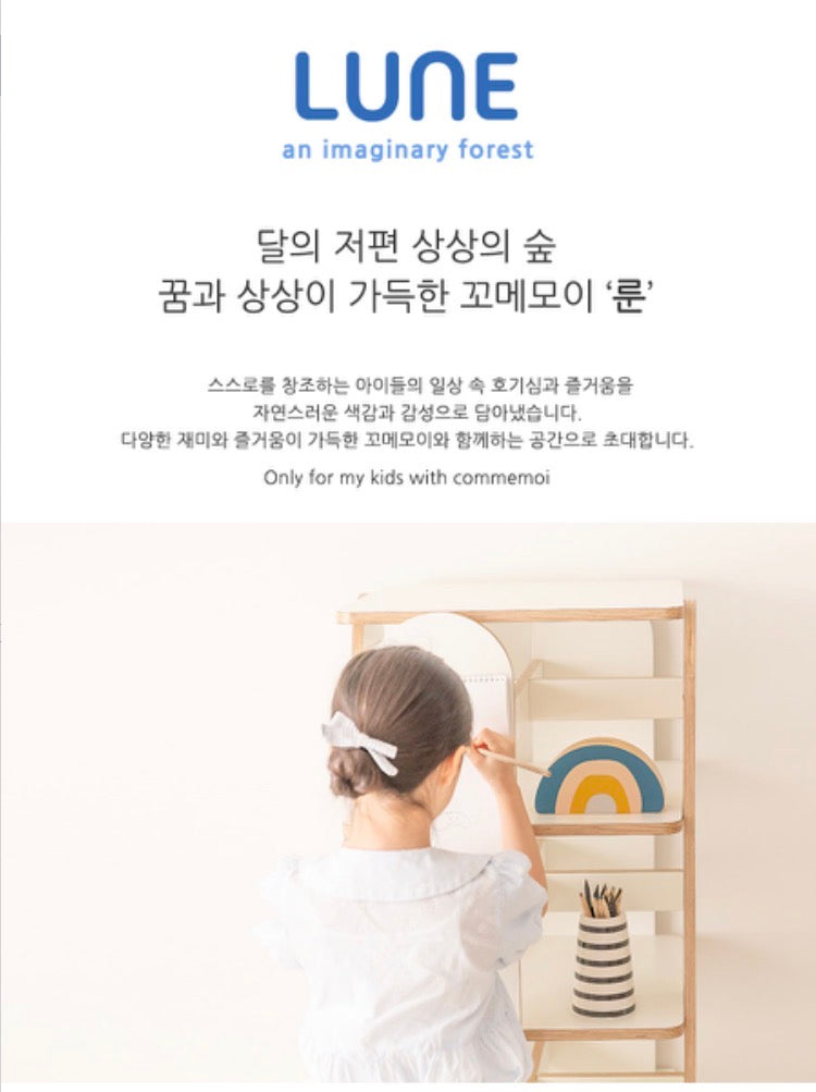 룬 회전책장 Lune Rotation Bookcase
