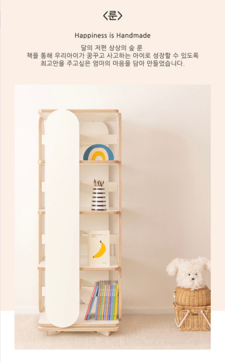 룬 회전책장 Lune Rotation Bookcase