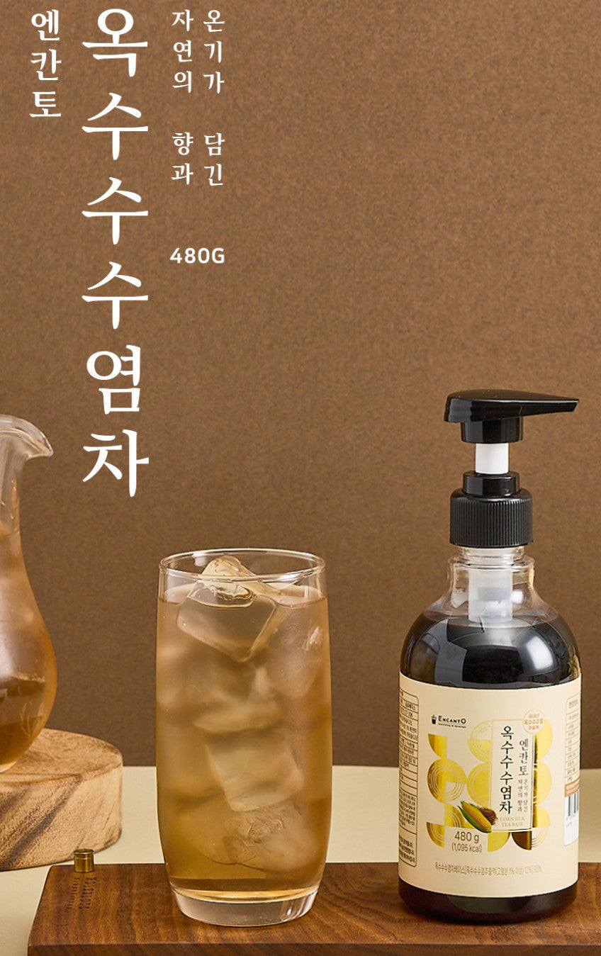 엔칸토 진액 액상차