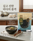 횡성 건조 미역 다시마