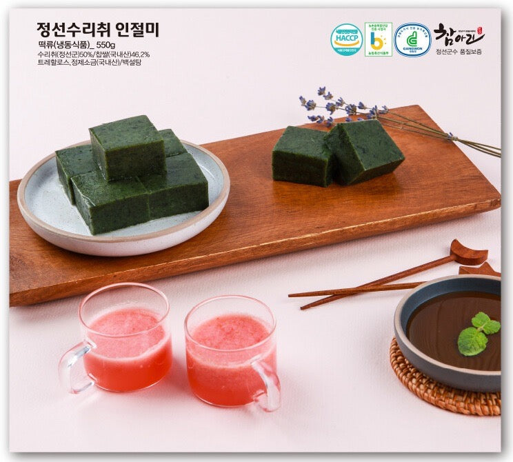 정선 수리취 떡 4종
