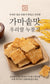 정선 우리쌀 누룽지