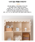 모모 북쉘프 Momo Book Shelf