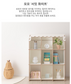 모모 북쉘프 Momo Book Shelf