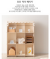 모모 북쉘프 Momo Book Shelf