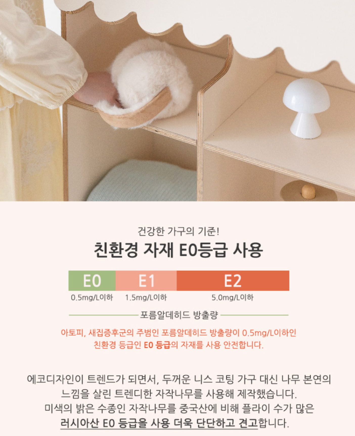 모모 북쉘프 Momo Book Shelf