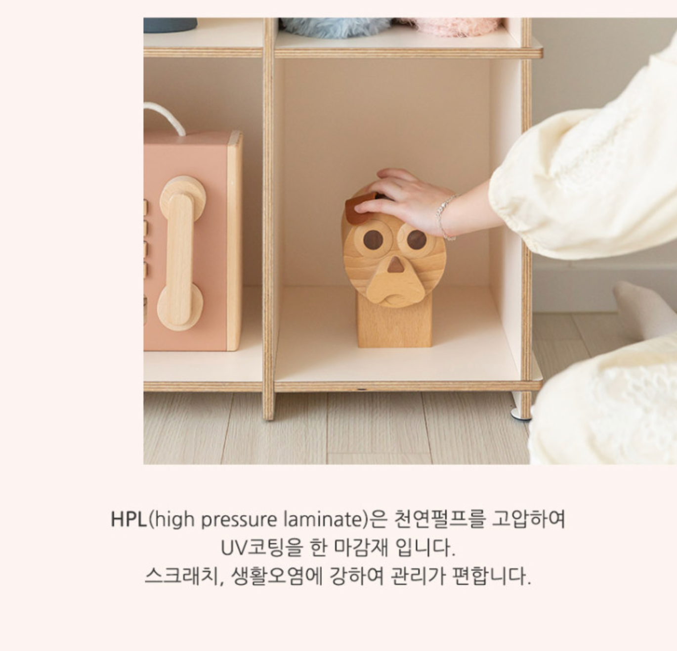 모모 북쉘프 Momo Book Shelf