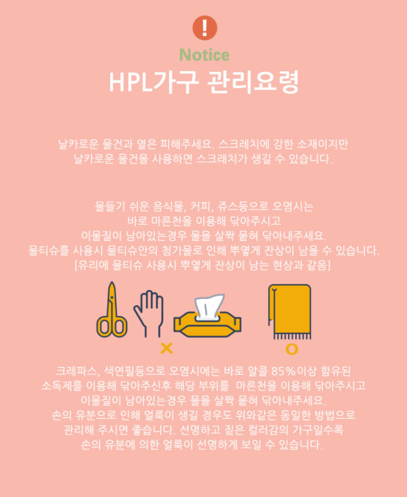모모 북쉘프 Momo Book Shelf