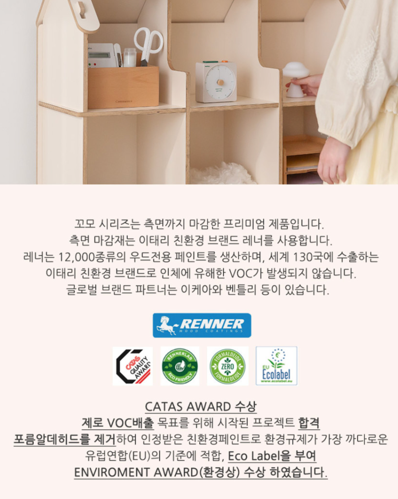 모모 북쉘프 Momo Book Shelf
