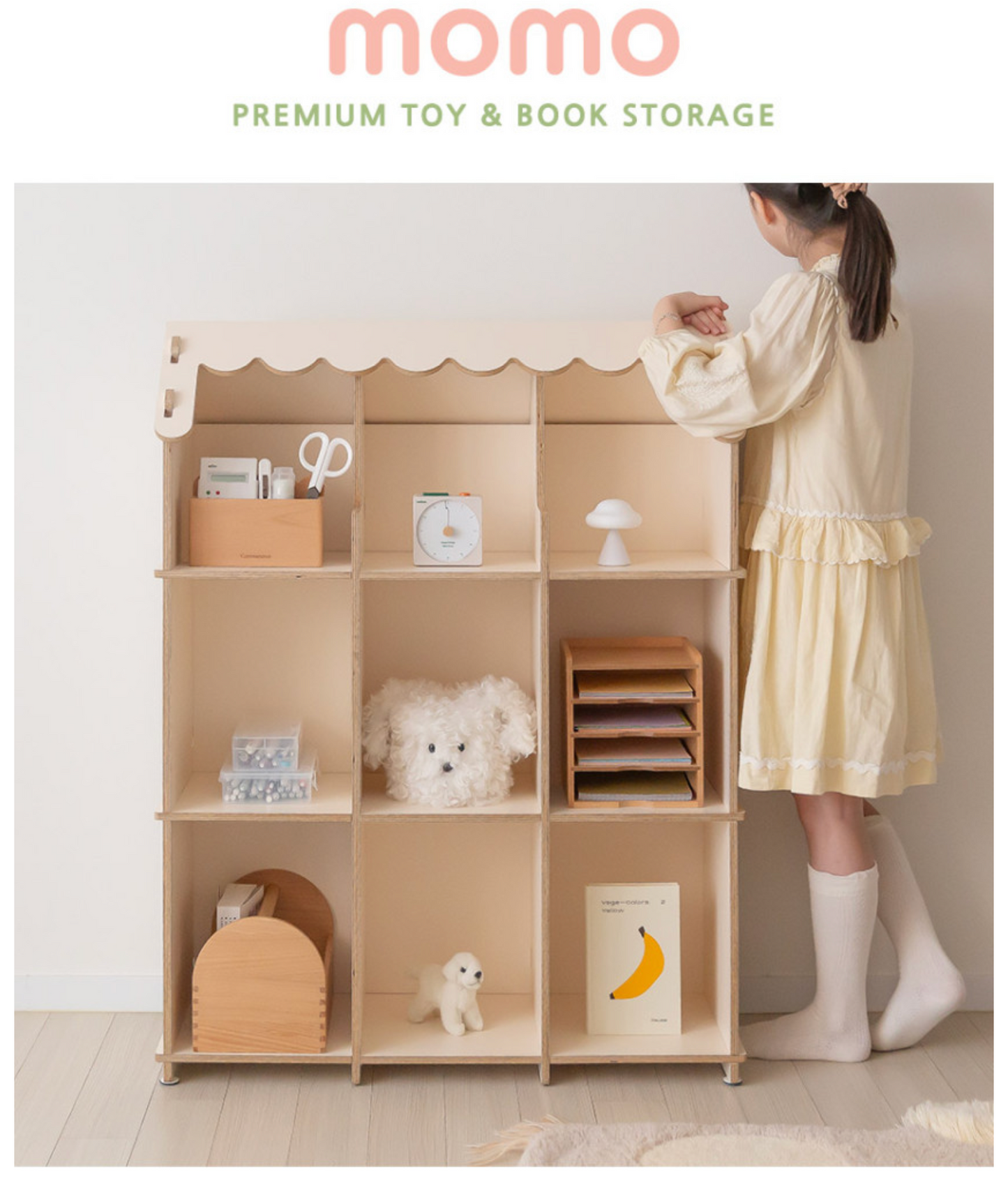 모모 북쉘프 Momo Book Shelf