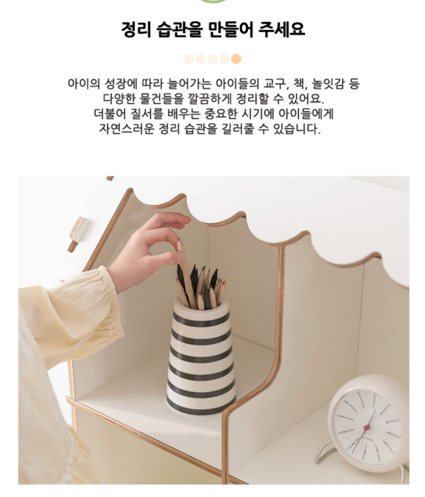 모모 북쉘프 Momo Book Shelf