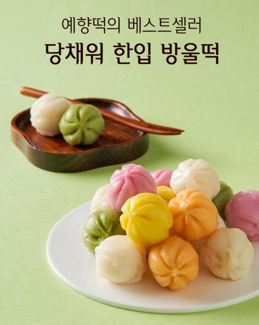 예향 떡 3종 세트