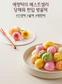 예향 떡 3종 세트