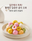 예향 떡 3종 세트