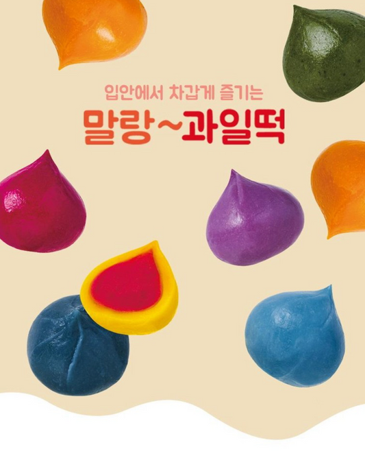 예향 말랑 과일떡