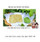 어수리 현미 누룽지