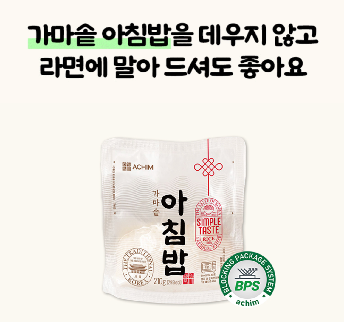아침밥 3박스 (30개)