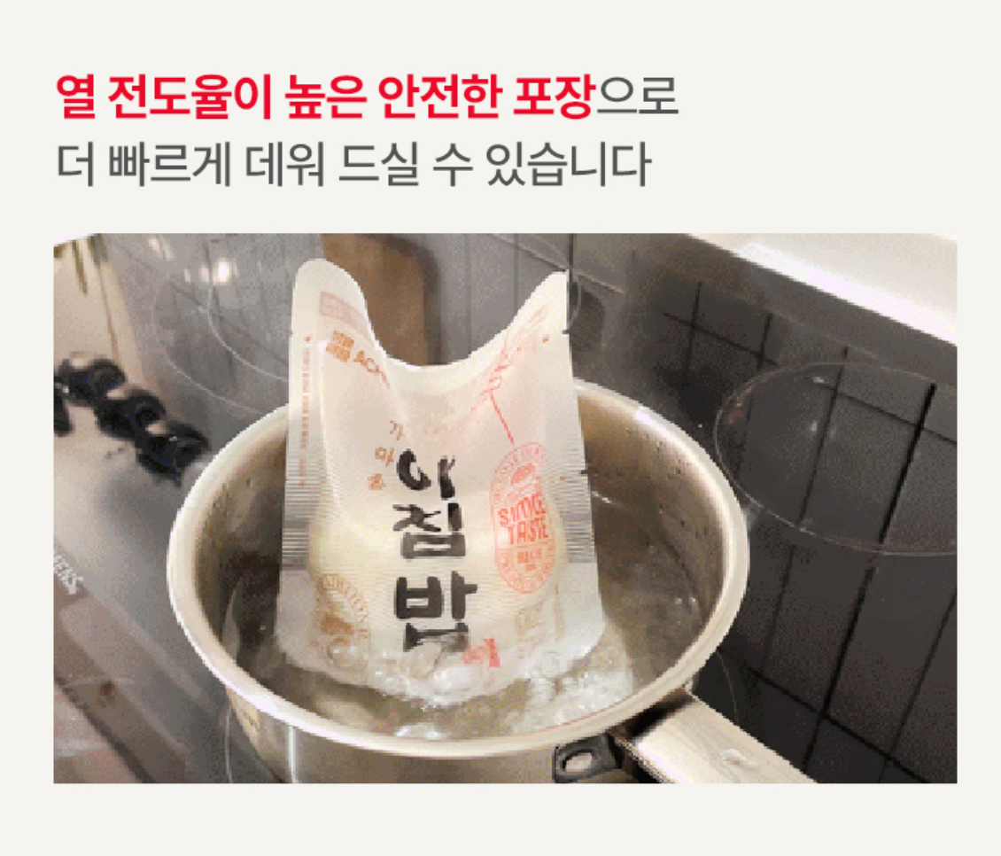 아침밥 3박스 (30개)