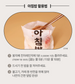 아침밥 3박스 (30개)