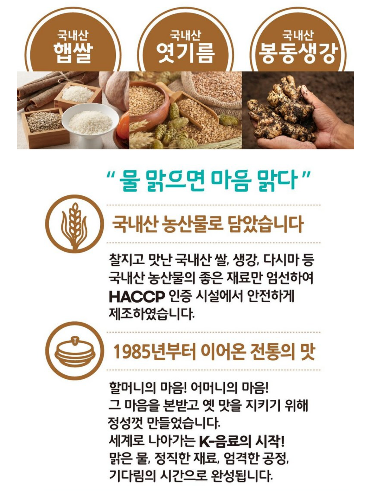 가보자 식혜 5+1