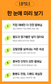하동 황매실액