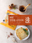 목련 어묵 4종 세트
